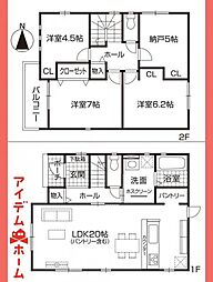 第1扶桑町高木吉山　1号棟
