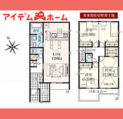 小牧市間々原新田4期　2号棟