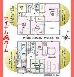 小牧市春日寺第3　1号棟
