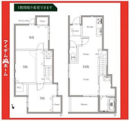 天白区塩釜口駅3　C1号棟