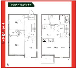 天白区塩釜口駅3　B2号棟