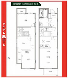 天白区塩釜口駅3　A号棟