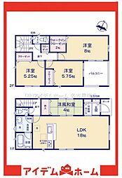 緑区大高町第13　3号棟