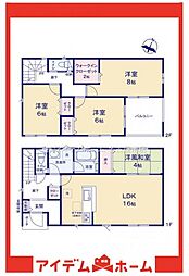 緑区大高町第13　1号棟