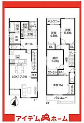 南区第2松城町　2号棟