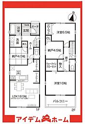 南区第2松城町　1号棟