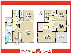 半田市新宮町2丁目　1号棟