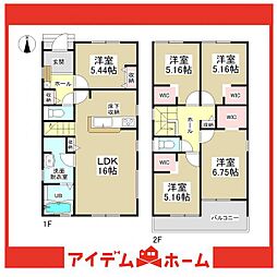 知多市つつじが丘第2　2号棟