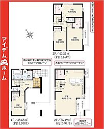 瑞穂区荒崎町1期　2号棟