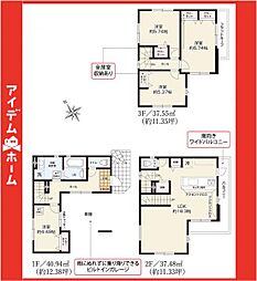 瑞穂区荒崎町1期　1号棟