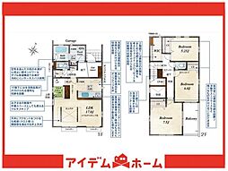 大府市江端町4丁目　1号棟