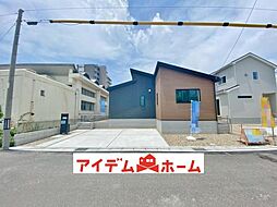 常滑市保示町6丁目第1期　4号棟