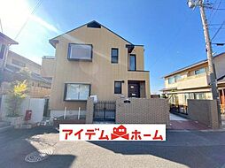 大府市共西町5丁目