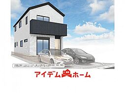 大府市長根町1期 5号棟