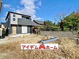 常滑市大和町第2 3号棟