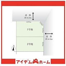 緑区ほら貝8期 1号地