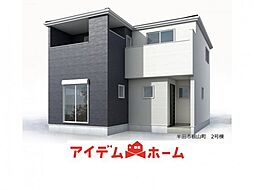 半田市板山町　2号棟