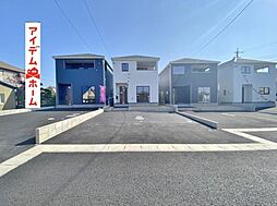 豊田市堤町第3　2号棟