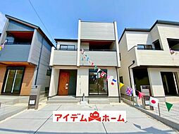 半田市花田町1丁目　2号棟