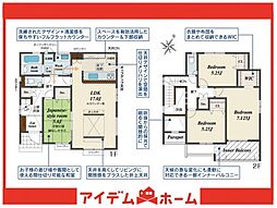 豊明市二村台7丁目3期 2号棟