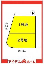 緑区梅里1期　1号地