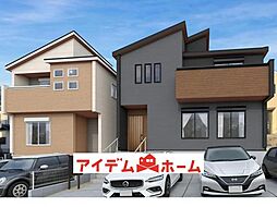 知多市新知斉宮畑　2号棟