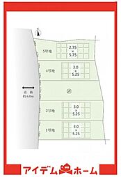 東海市加木屋町13期 4号地