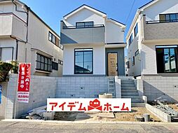 緑区鳴丘3期　B号棟