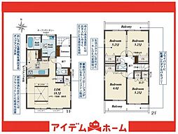 半田市前田町　2号棟