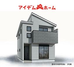 豊明市阿野町第8　3号棟