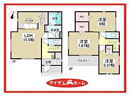 中川区打出4期　1号棟