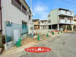 中川区打出4期　1号棟