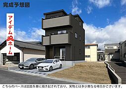 安城市安城町名広　1号棟