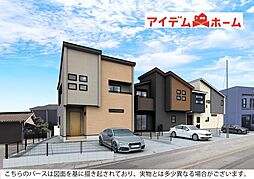 知多市八幡荒古後　2号棟