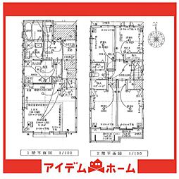 豊明市新田町門先　B号棟