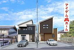 東郷町和合ケ丘3丁目　1号棟