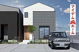 天白区植田西8期　3号棟