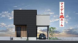 天白区中平18期　1号棟