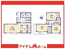 緑区大高町31番　1号棟