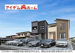 半田市花田町1丁目2期　2号棟