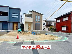 半田市花田町1丁目2期　2号棟