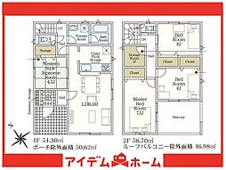 大府市神田町第8　2号棟