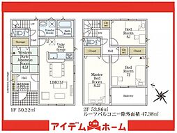 大府市神田町第8　1号棟