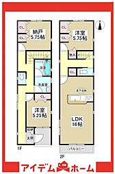 緑区大清水第5　2号棟