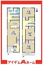 緑区大清水第5　1号棟
