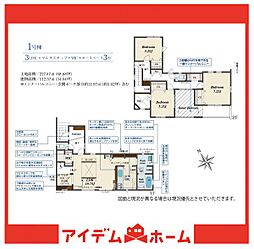 知多市南粕谷3丁目2期　1号棟