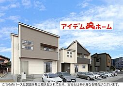 東浦町藤江三丁 1号棟