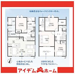 大府市柊山町第3　2号棟