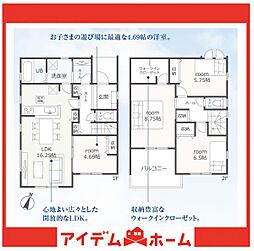 大府市柊山町第3　1号棟