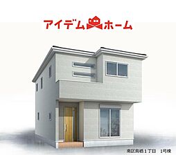 南区鳥栖1丁目 1号棟